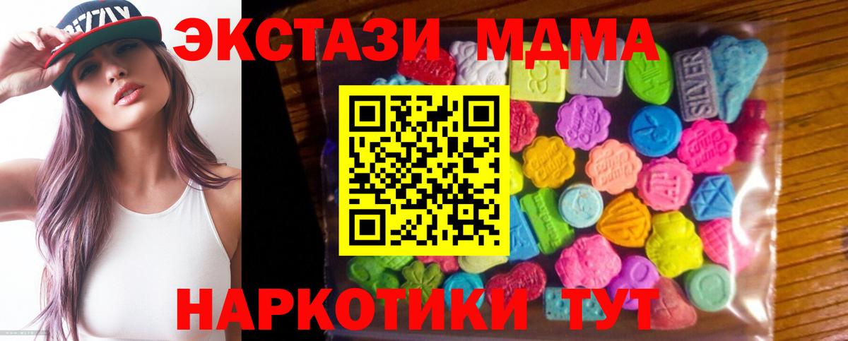 ЭКСТАЗИ Дубай Унеча