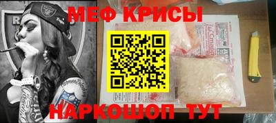 кокаин Нальчик