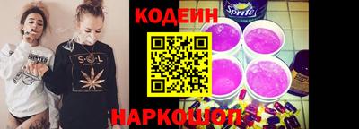 кокаин Нарткала