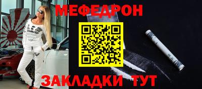 бошки Наро-Фоминск