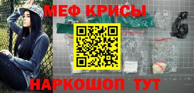 бошки Наро-Фоминск