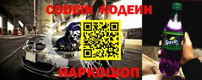 бошки Наро-Фоминск