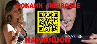кокаин Нальчик