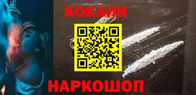 бошки Наро-Фоминск