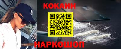 кокаин Нарткала