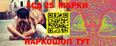 бошки Наро-Фоминск