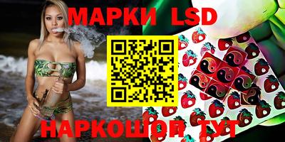 бошки Наро-Фоминск