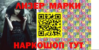 бошки Наро-Фоминск