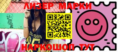 кокаин Нарткала