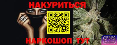 бошки Наро-Фоминск