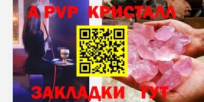 кокаин Нальчик