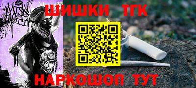 кокаин Нальчик