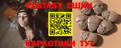 бошки Наро-Фоминск