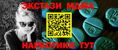 кокаин Нальчик