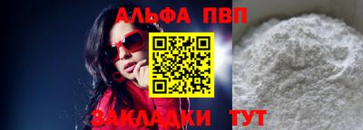 кокаин Нарткала