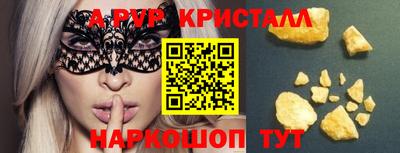 кокаин Нальчик