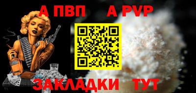 кокаин Нальчик