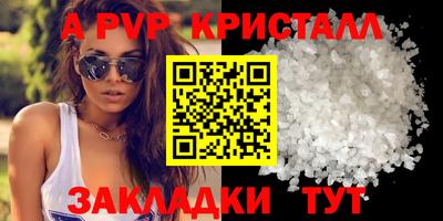 кокаин Нальчик