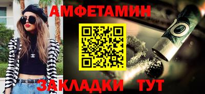 кокаин Нальчик