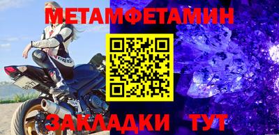 бошки Наро-Фоминск
