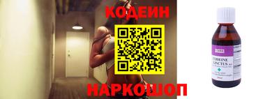 бошки Наро-Фоминск