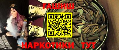 кокаин Нарткала