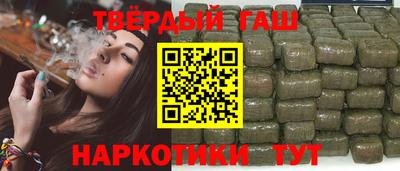 кокаин Нальчик