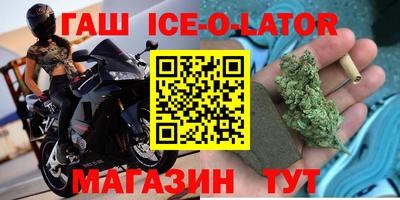 кокаин Нарткала