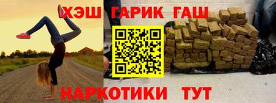 бошки Наро-Фоминск