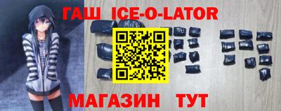 бошки Наро-Фоминск