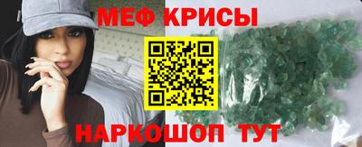 кокаин Нальчик