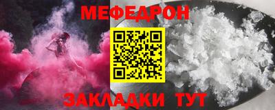 бошки Наро-Фоминск