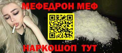 кокаин Нарткала