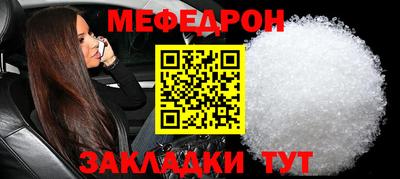бошки Наро-Фоминск