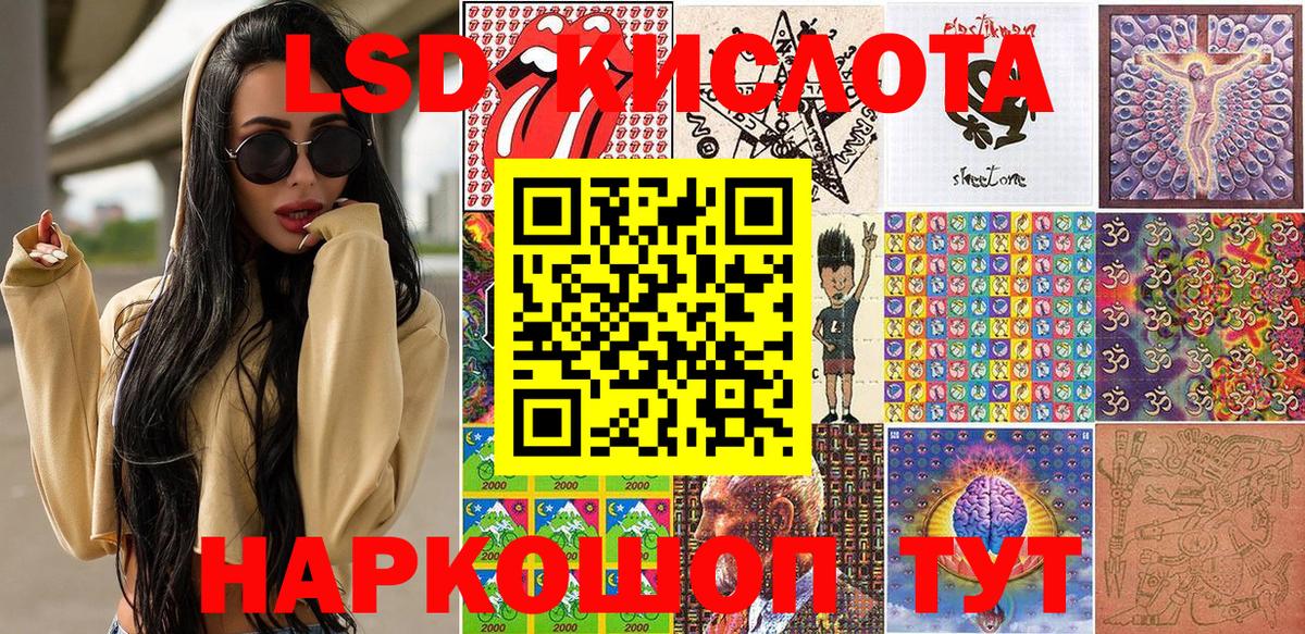 Унеча  Наркотические марки  Вход с VPN  Марки 25I-NBOMe 1,8мг  Марки 25I-NBOMe 1,8мг 